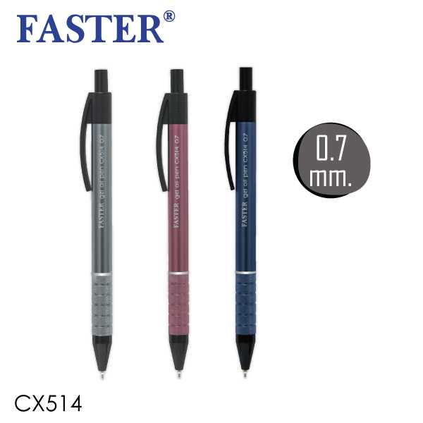 CX514 FASTER ปากกาลูกลื่นเจล0.7