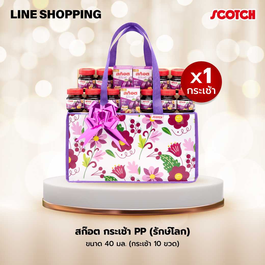 [1 กระเช้า] สก๊อต กระเช้ารักษ์โลก PP เพียวเร่ พรุน 40มล 10ขวด HPP20310
