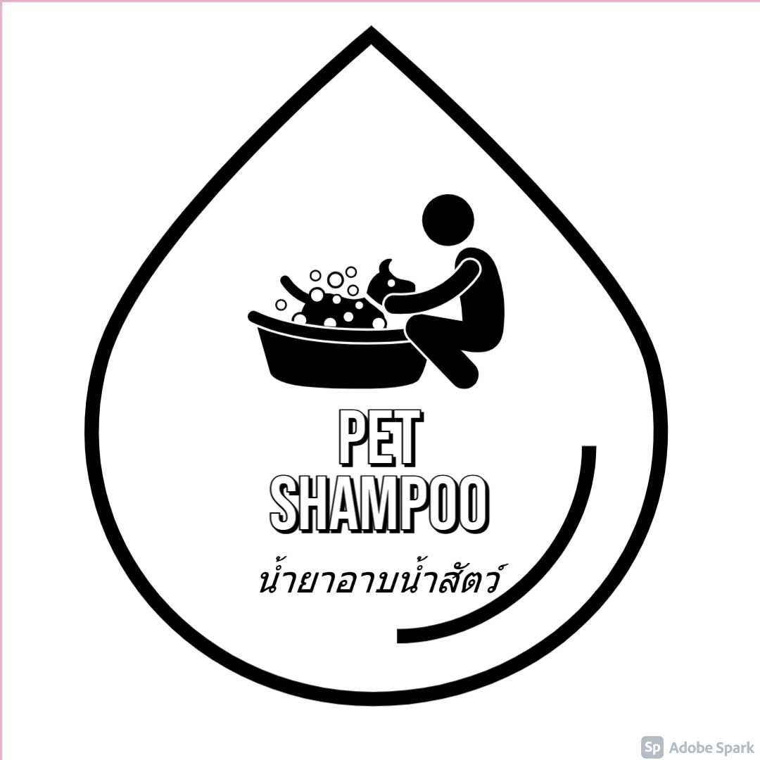 แชมพูอาบน้ำสัตว์สูตรธรรมชาติ100%(100% Natural Pet Shampoo )