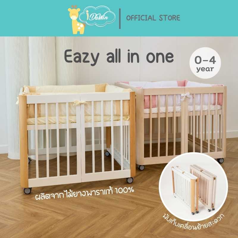 Idawin เตียงนอนเด็ก รุ่น Bed Eazy all in one White Wash