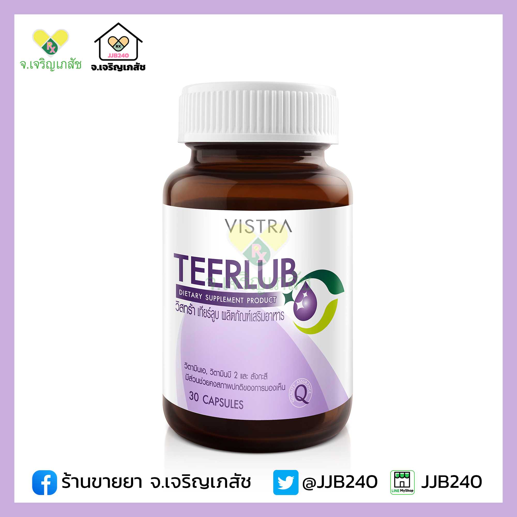 VISTRA TEERLUB (30CAPS)