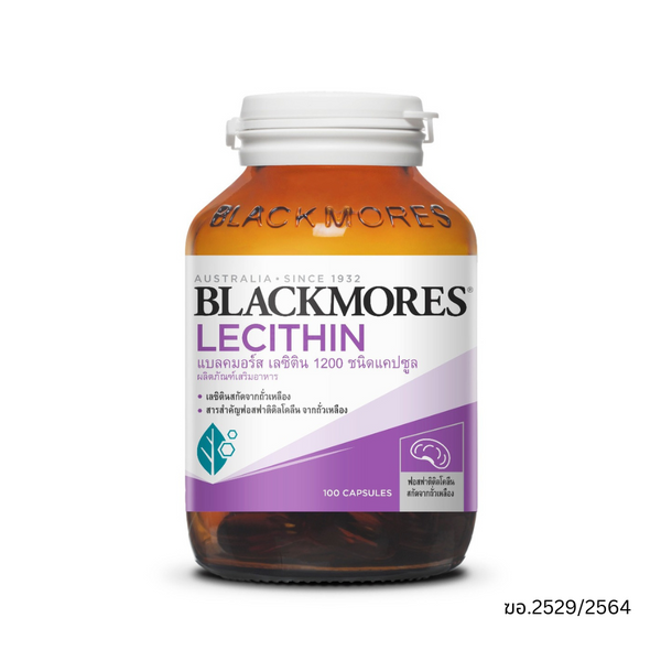 Blackmores แบลคมอร์ส Lecithin 1200MG จำนวน 100 เม็ด
