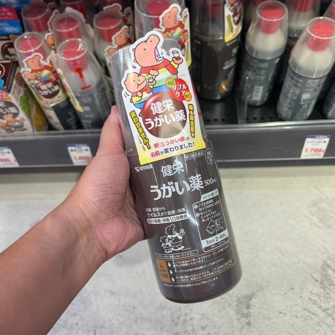 Meiji Isojin Mouthwash น้ำยาบ้วนปาก กลั้วคอ ฮิปโป รสออริจินอล ขนาด 500ml  (ขวดใหญ่)