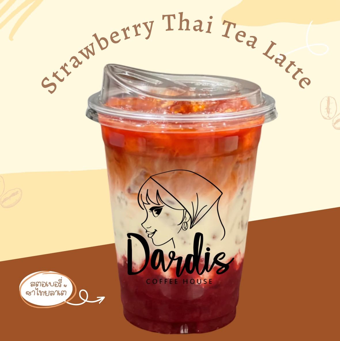 สตอเบอรี่ ชาไทยลาเต้ 