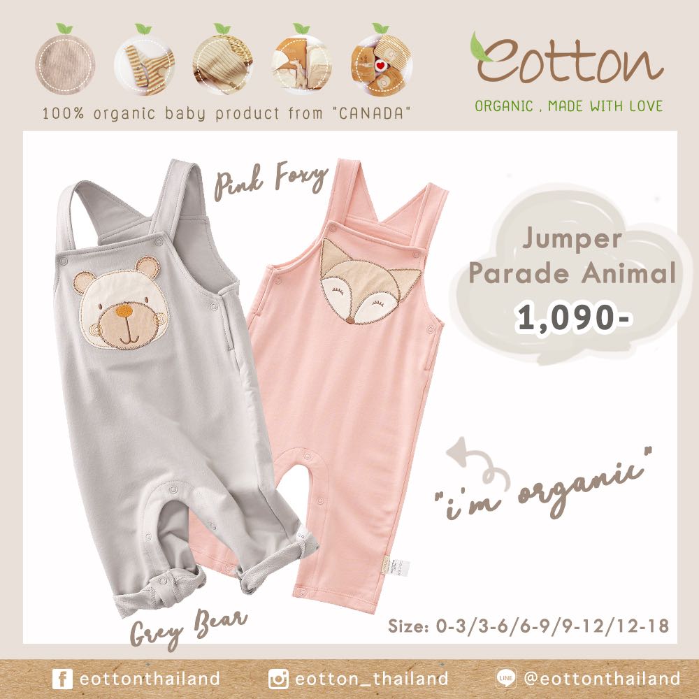 Jumper parade animal ชุดเอี๊ยมขายาว หมีเทา/ จิ้งจอกชมพู