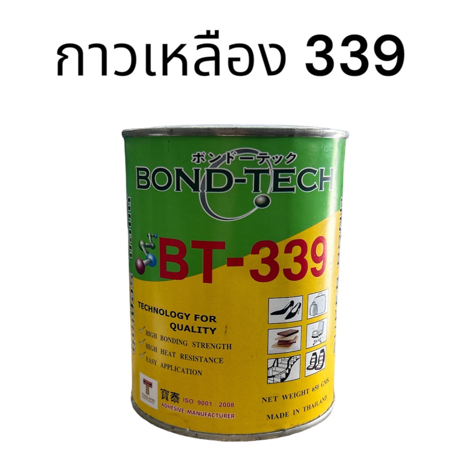 กาวเหลือง บอนด์เทค 339 ปริมาณ 650 กรัม