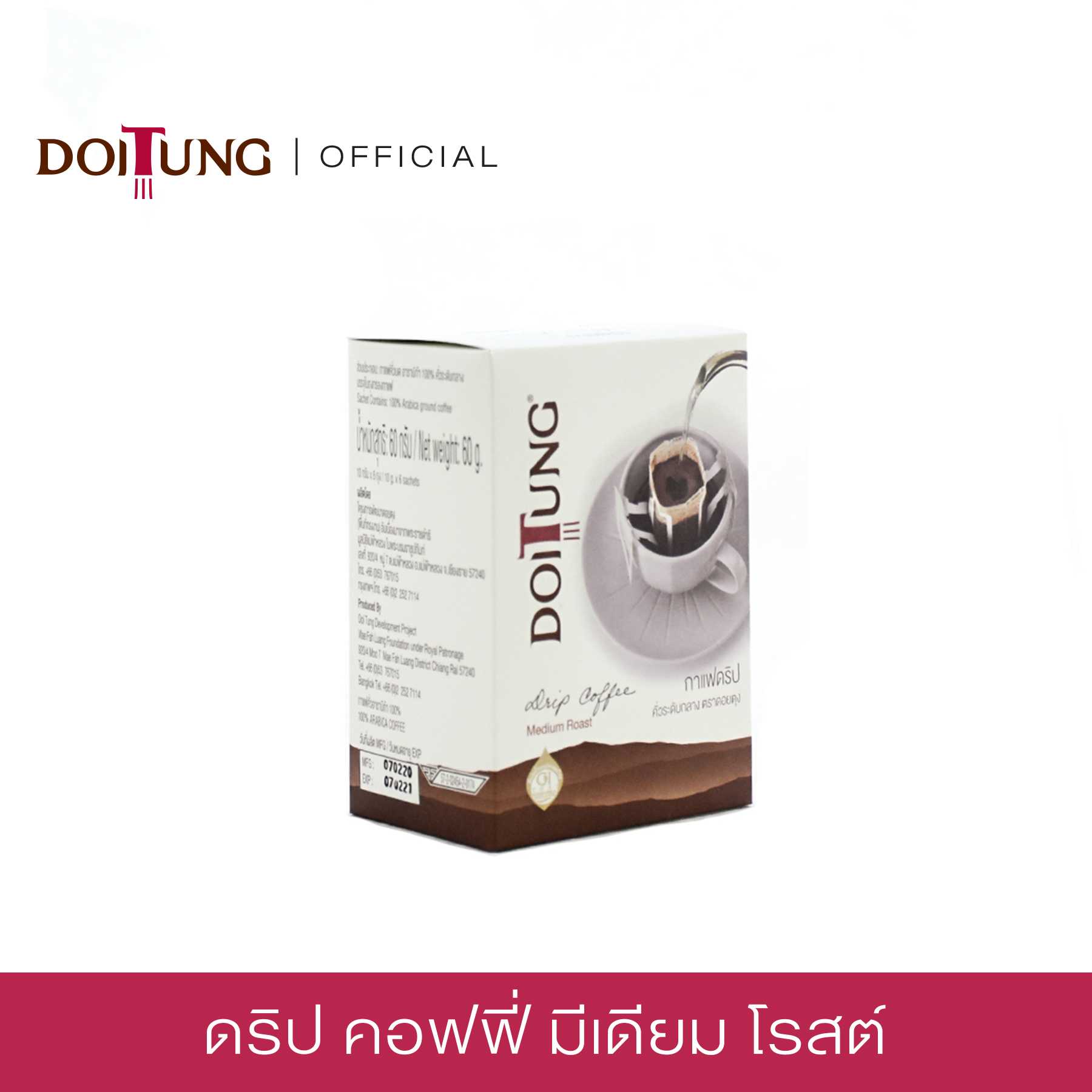 Doitung Drip Coffee Medium Roast