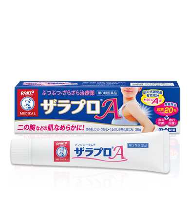 🔴Rohto Zalapro A Ace ครีมทาขนคุดรุ่นละลายขนคุดได้เร็วกว่ารุ่นปกติจากญี่ปุ่น