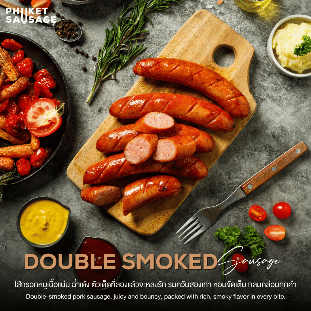 Double Smoke Sausage ไส้กรอกดับเบิ้ล สโม๊ค