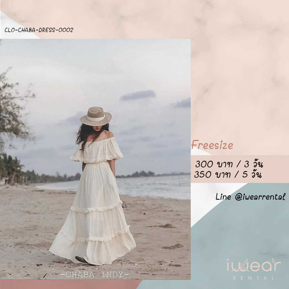 Indy maxi dress สีเบจ Freesize  Chabaindy
