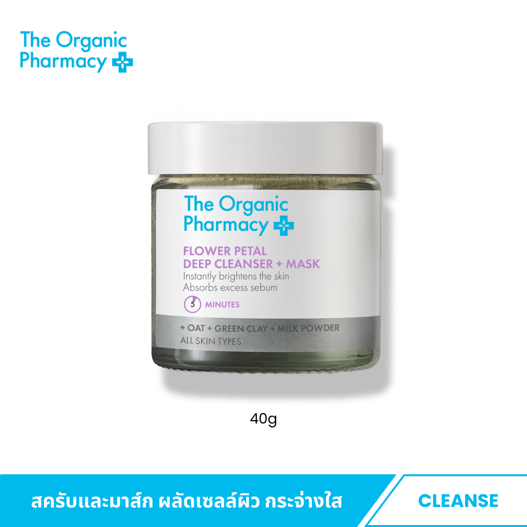 The Organic Pharmacy Flower Petal Deep Cleanser & Mask 40g.