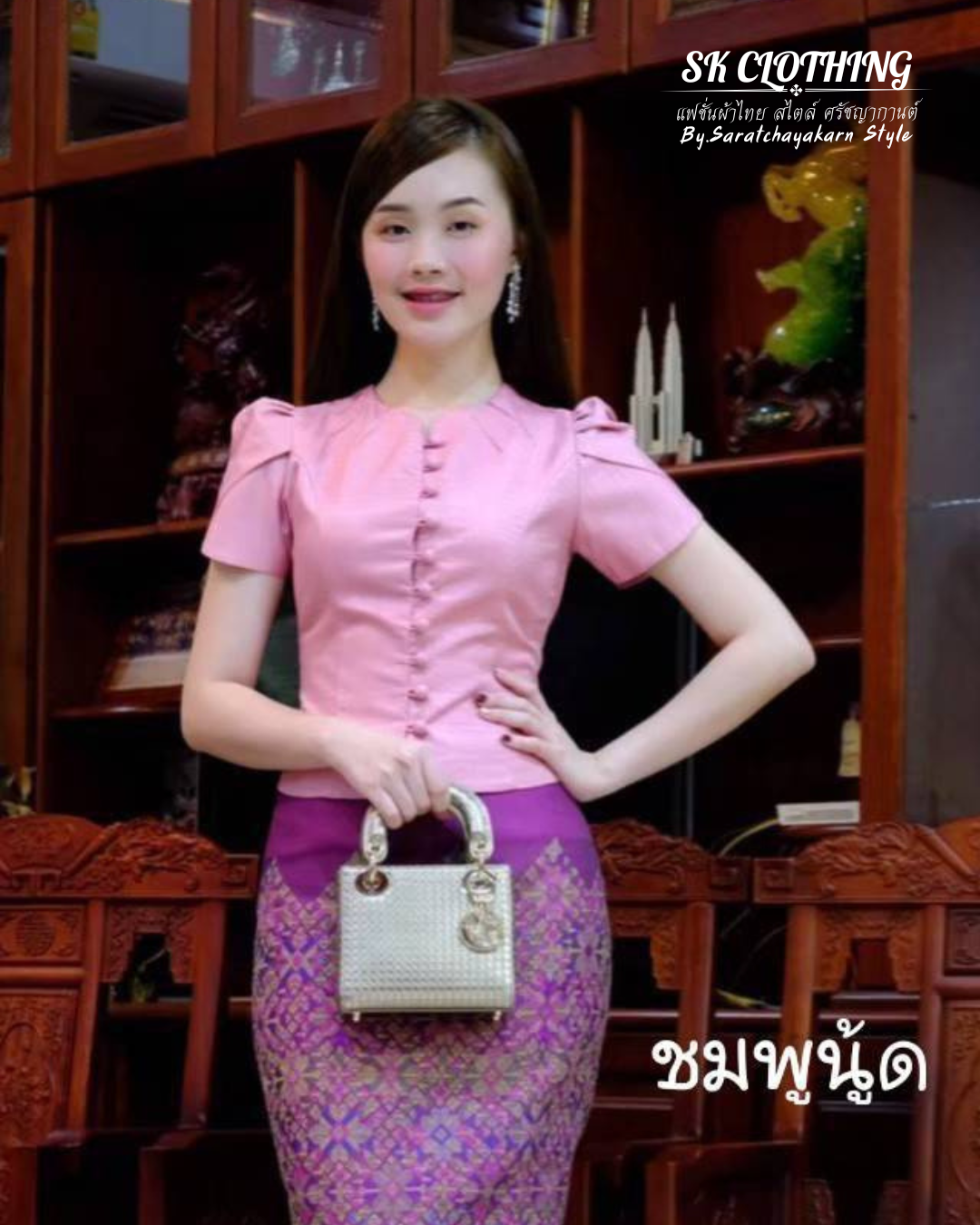 เสื้อผ้าไหมลาว แขนกลีบบัว คอหัวใจ  ใส่กับผ้าถุง ไปงานบวช งานบุญ หรือใส่ไปทำงานสวยมาก