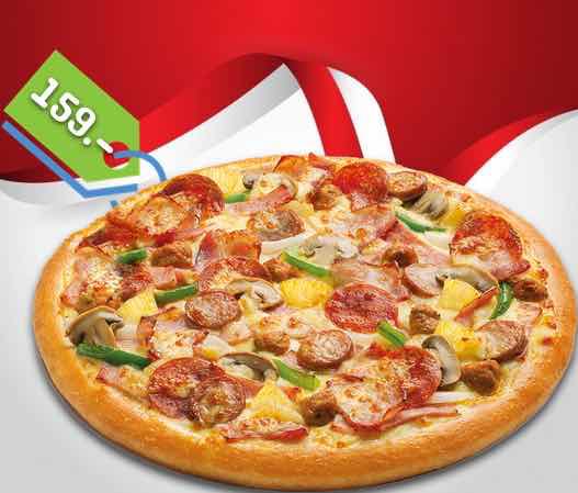 ซูเปอร์ดีลัคซ์ - Super Deluxe pizza