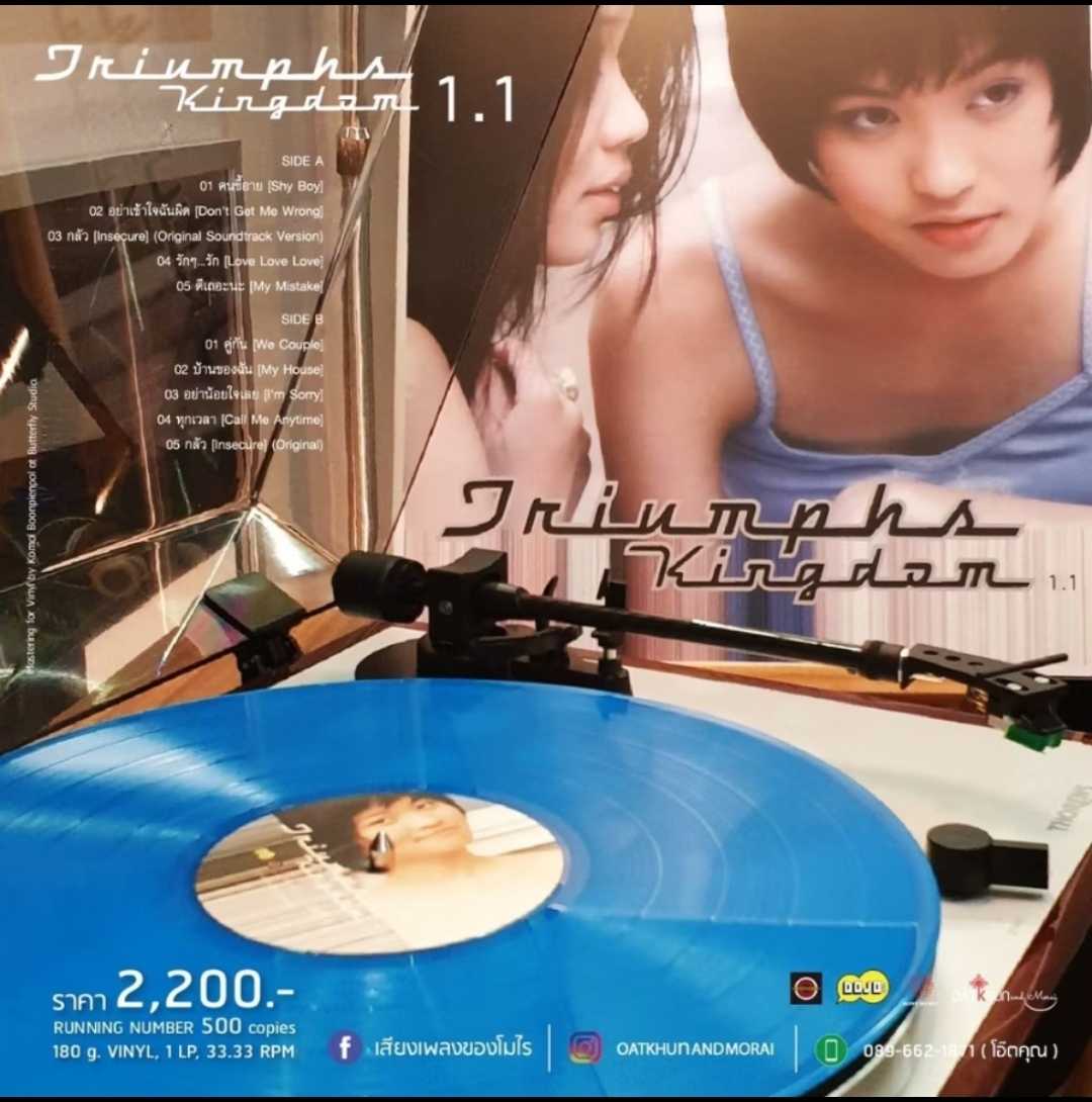 ■มือ1 Vinyl Triumphs Kingdom อัลบั้ม 1.1 (พร้อมส่ง run number)