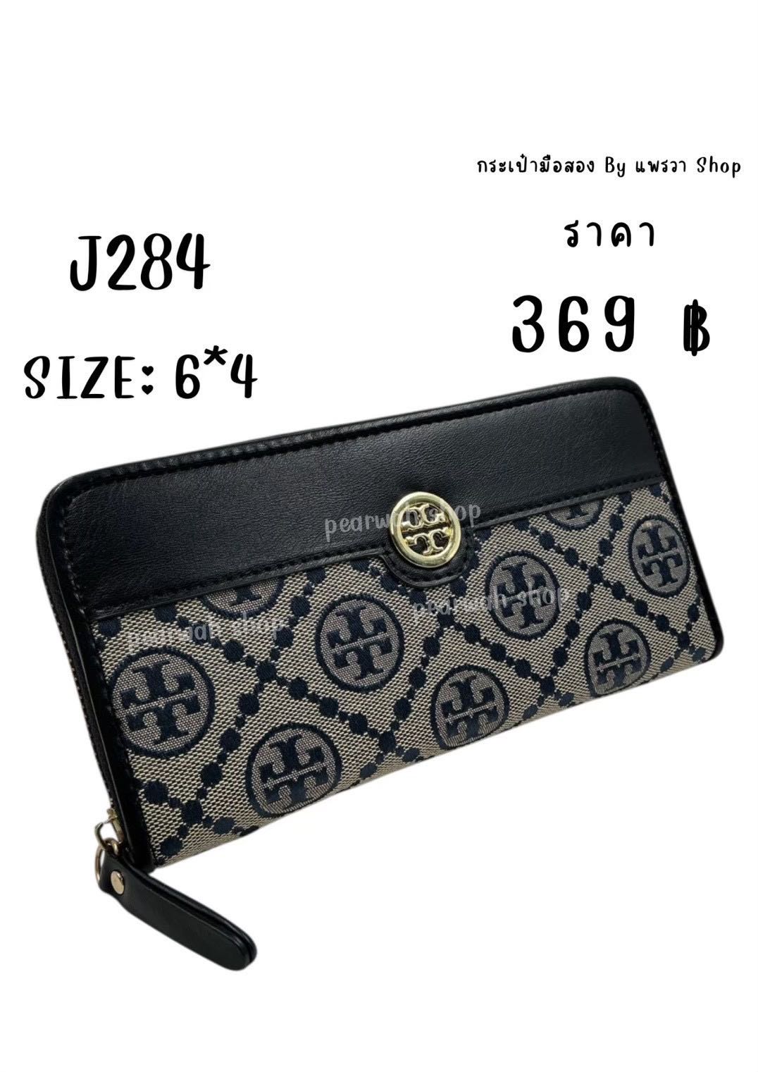J284