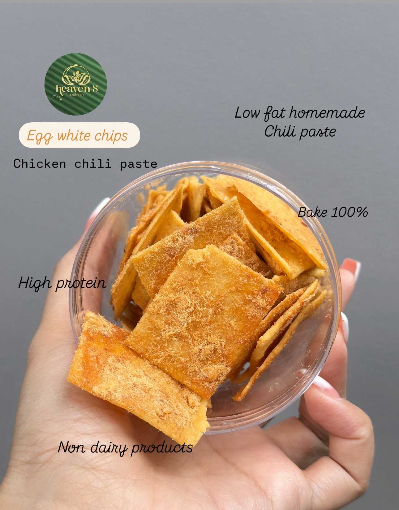 Heaven8 - Egg white chip รส Chicken chili paste (Pre-order)