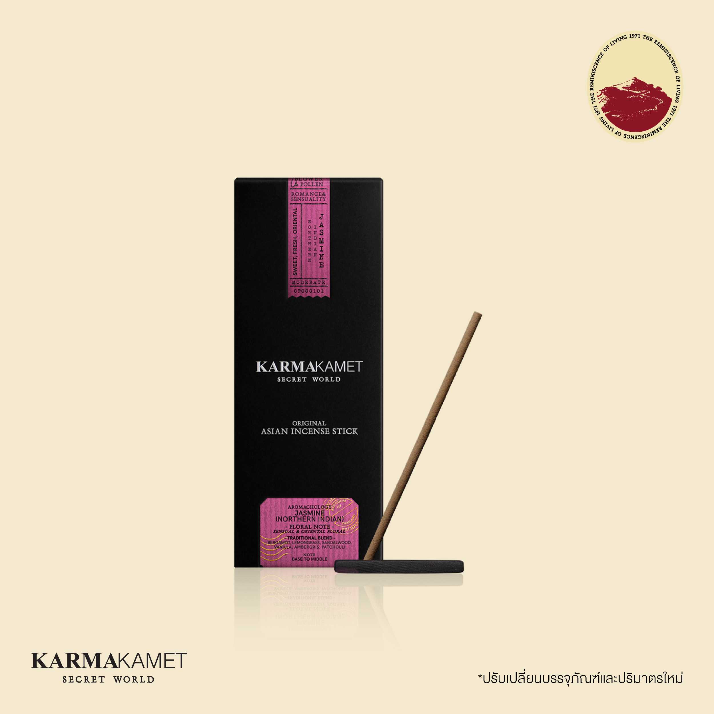 Original Asian Incense Stick