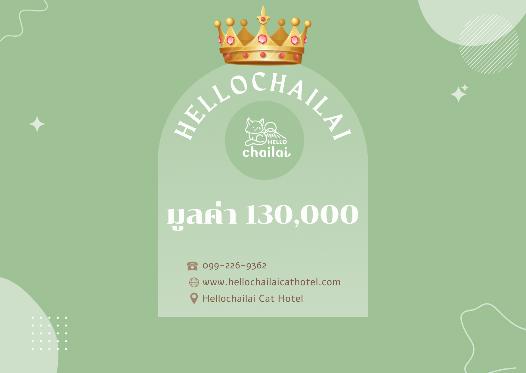 Hellochailai Members