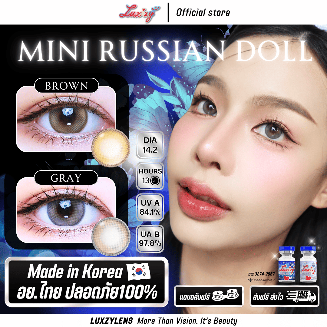 รุ่นใหม่ Mini Russian Doll  นัยตาลูกครึ่ง