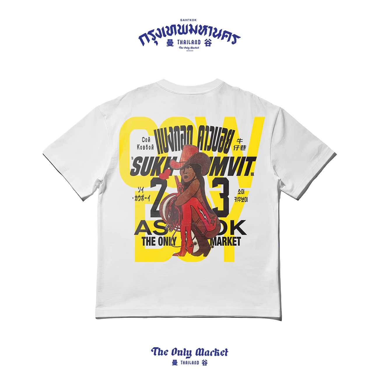 HERO T - BANGKOK COW BOY