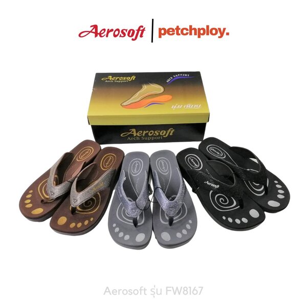 Aerosoft รุ่น FW8167 Arch Support รองเท้าแตะเพื่อสุขภาพ แอโร่ซอฟ 8167