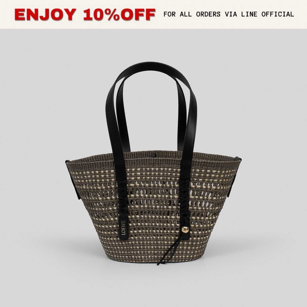 NEW! LOEWE Medium Braid Basket In Iraca Palm&Calfskin สี Khaki/Natural GHW | Bag