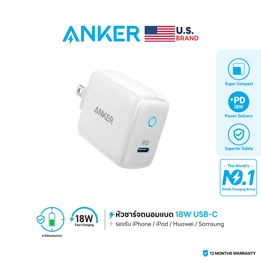 Anker PowerPort PD 1 หัวชาร์จเร็ว USB-C รองรับชาร์จด่วน Samsung (18W) - AK127
