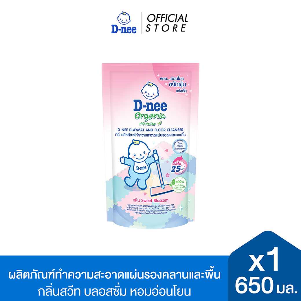 D-nee ดีนี่ ผลิตภัณฑ์ทำความสะอาดแผ่นรองคลานและพื้น 650 มล.