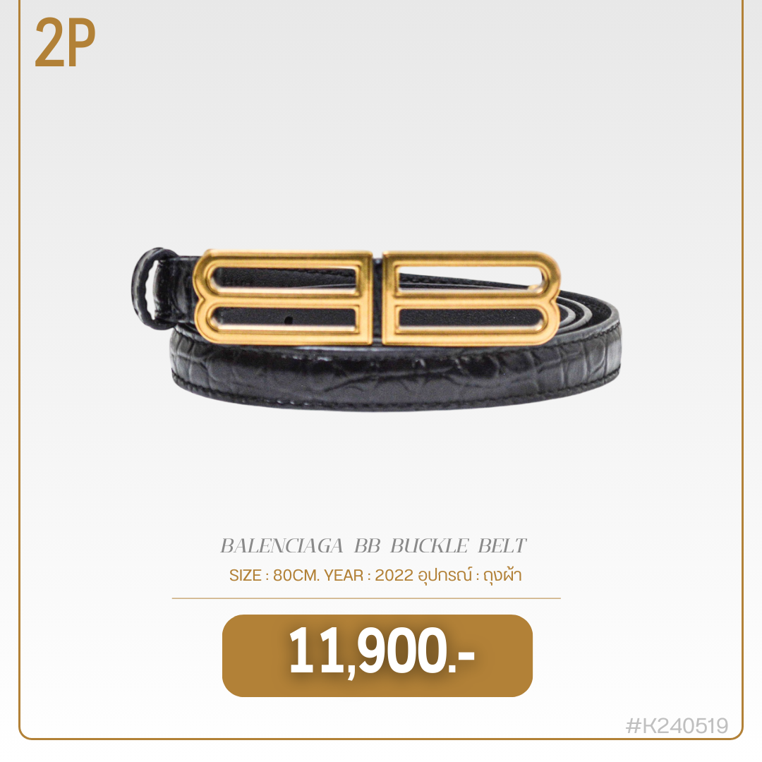 BALENCIAGA BB BUCKLE BELT (K240519)