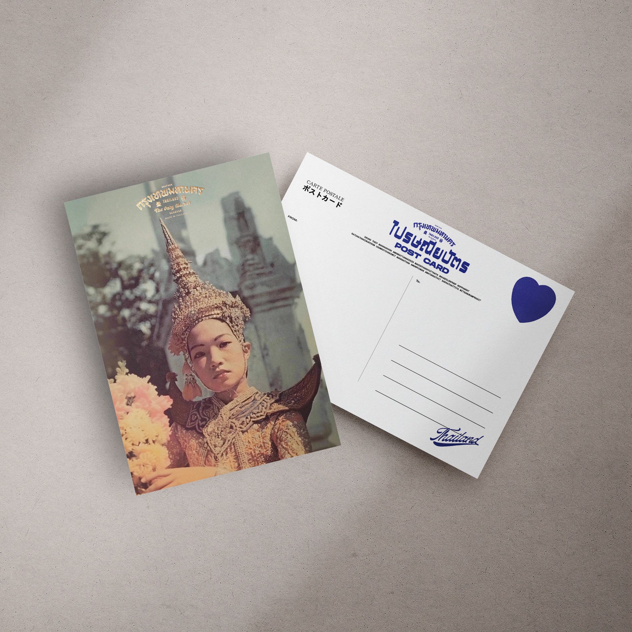 Postcard Thai Folk Dance