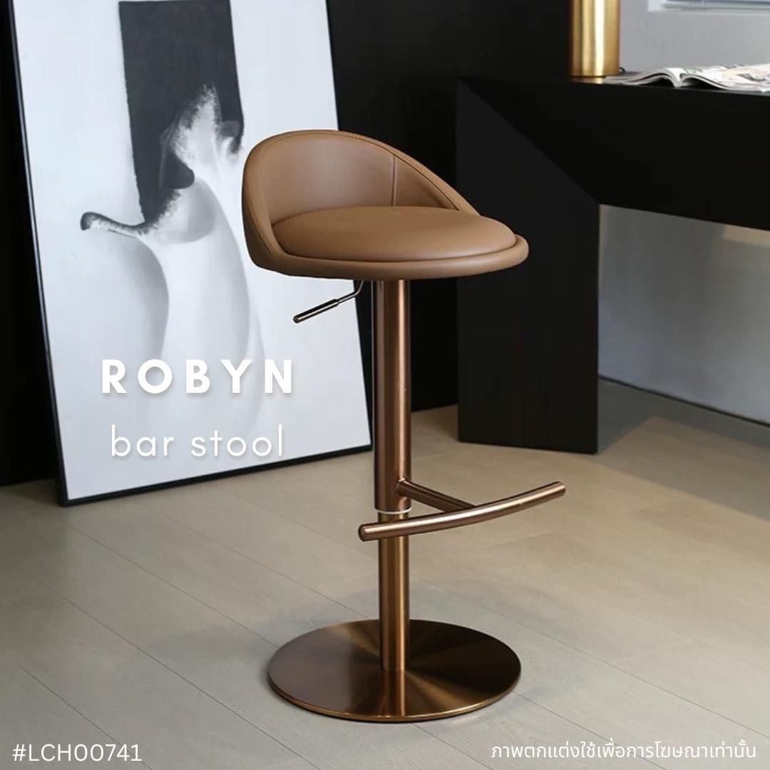 ROBYN bar stool