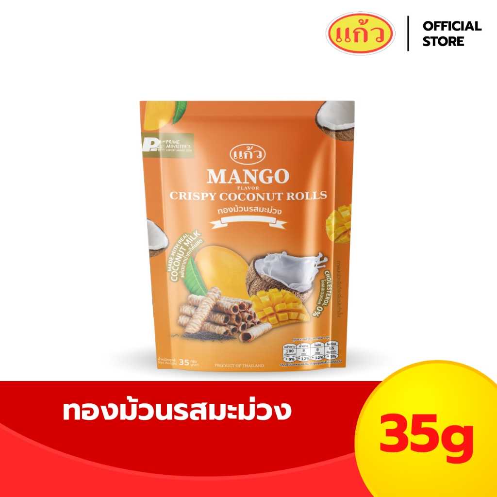 แก้ว ทองม้วน รสมะม่วง 35 กรัม กรอบ อร่อย หวาน มัน เต็มรสมะม่วง