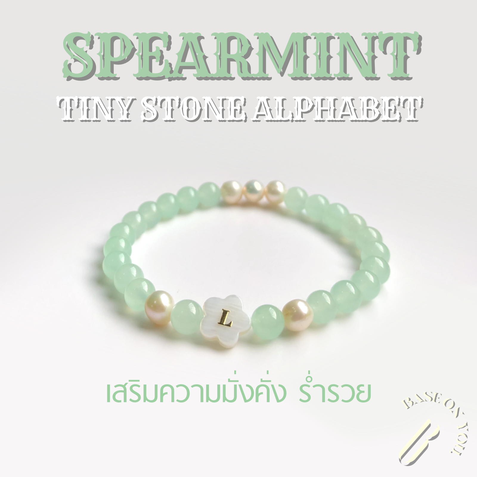 SPEARMINT (Tiny stone alphabet) - BASE ON YOU