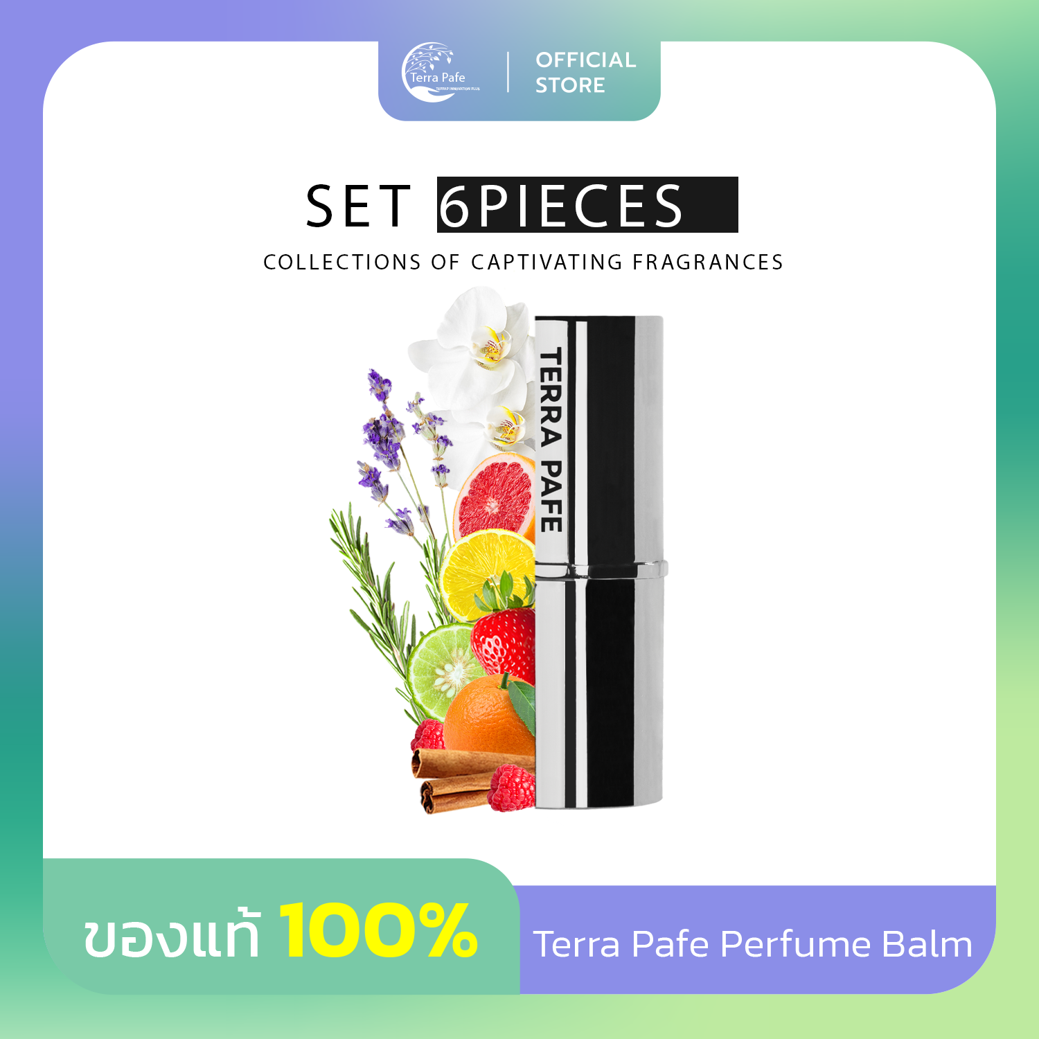 [6 ชิ้น ] Terra Pafe Perfume Balm น้ำหอมบาล์มกลิ่นหอม ที่ทรงเสน่ห์  หลากหลายกลิ่นในเซ็ตเดียว 7g
