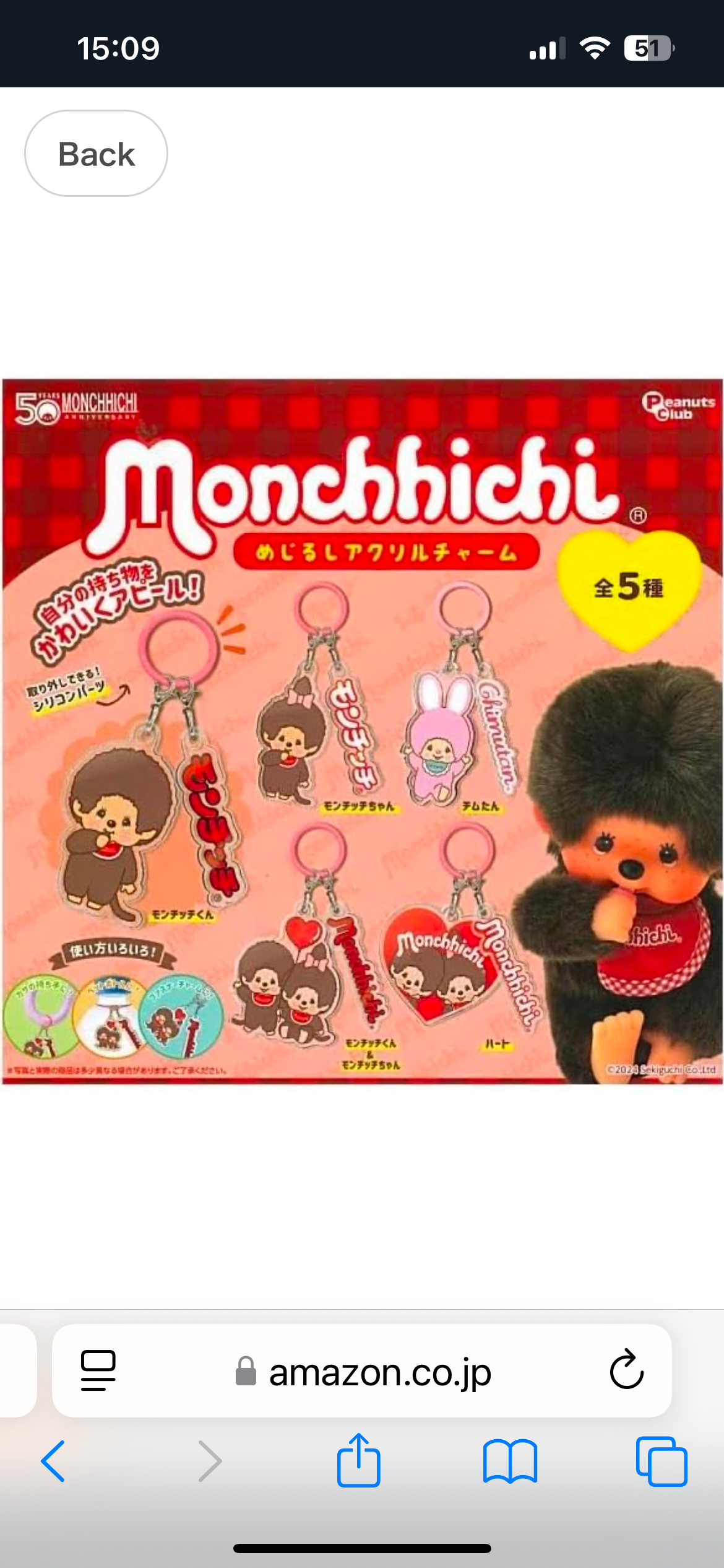 Monchhichi Acrylic Charm, Set of 5 Types  ‎ครบชุด 5 ชิ้น
