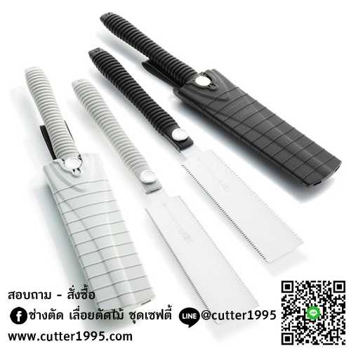 เลื่อยคมสองด้าน ซูกี้ ฮิบิกิ Silky HIBIKI RYOBA Wood Working Saw