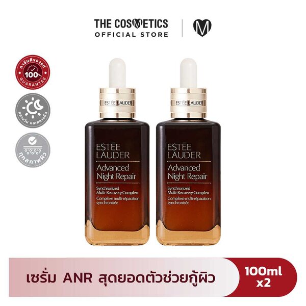 ซื้อคู่ถูกกว่า Estee Lauder Advanced Night Repair (ANR) 100ml [Promotion]