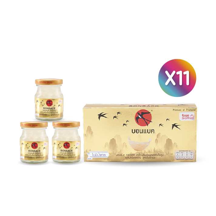 BONBACK บอนแบค สูตรคอลลาเจน ผสมไซลิทอล 75มล. เซต 11 กล่อง (3ขวด/กล่อง) (203436)