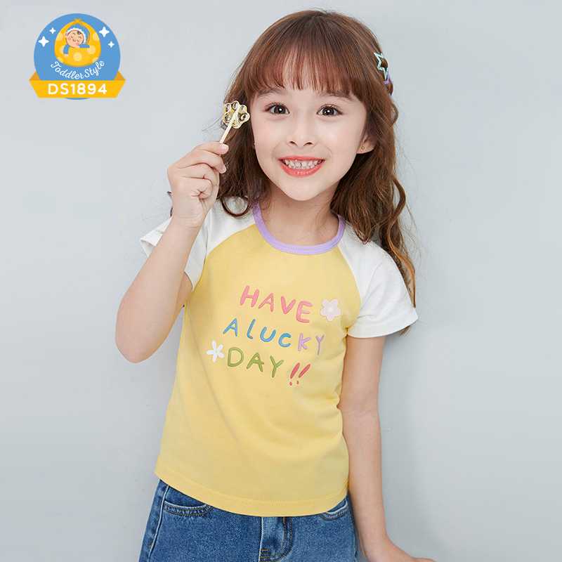 เสื้อแขนสั้น DS1894 (สีเหลือง)