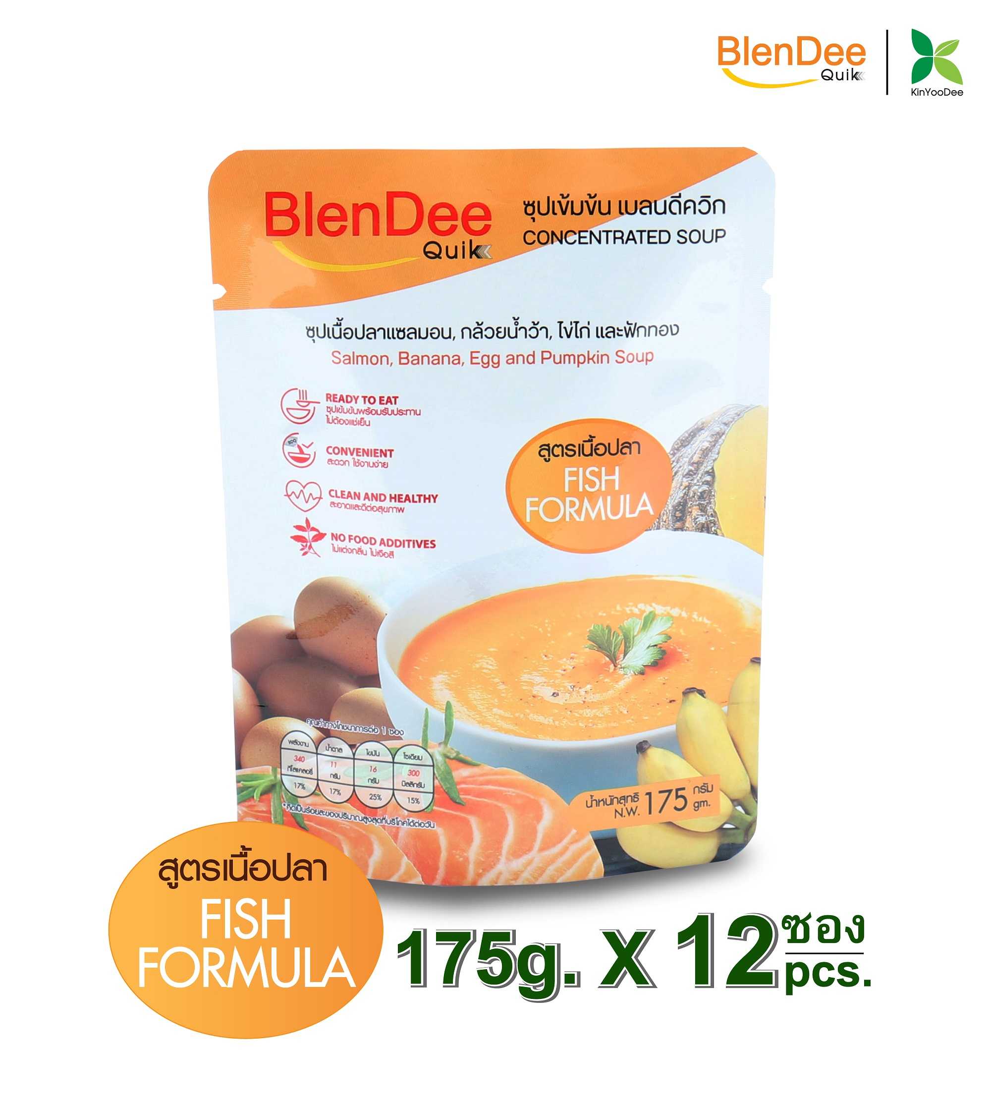 กินอยู่ดี BlenDeeQuik(เบลนดีควิก) ซุปปั่นสำเร็จรูป สูตรเนื้อปลาแซลมอน แพ็ค 12 ซอง