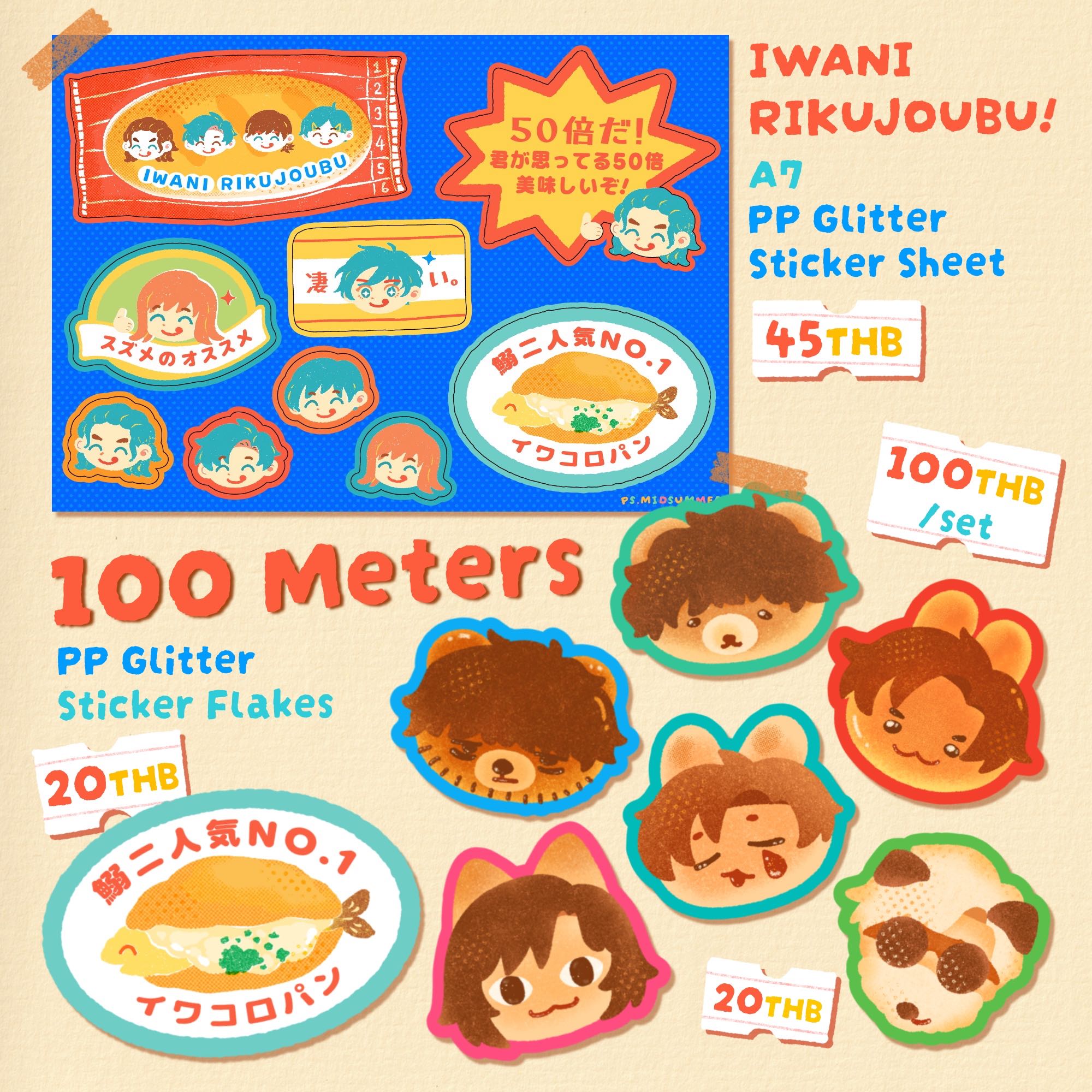 🏃🏻‍♂️ 100 m. • FA Stickersss✨