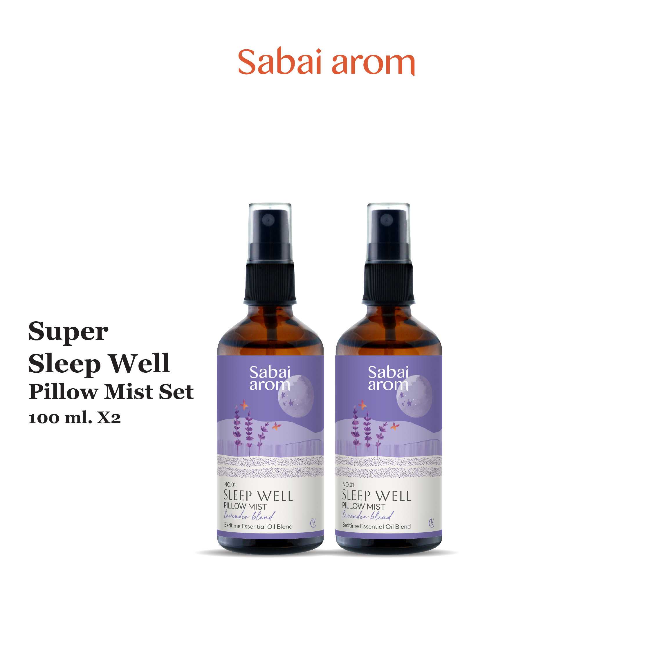 Sabaiarom Super Sleep Well สเปรย์น้ำมันหอมระเหย กลิ่น สลีป เวลล์ 100ml. ฉีดหมอน หลับสบาย X2