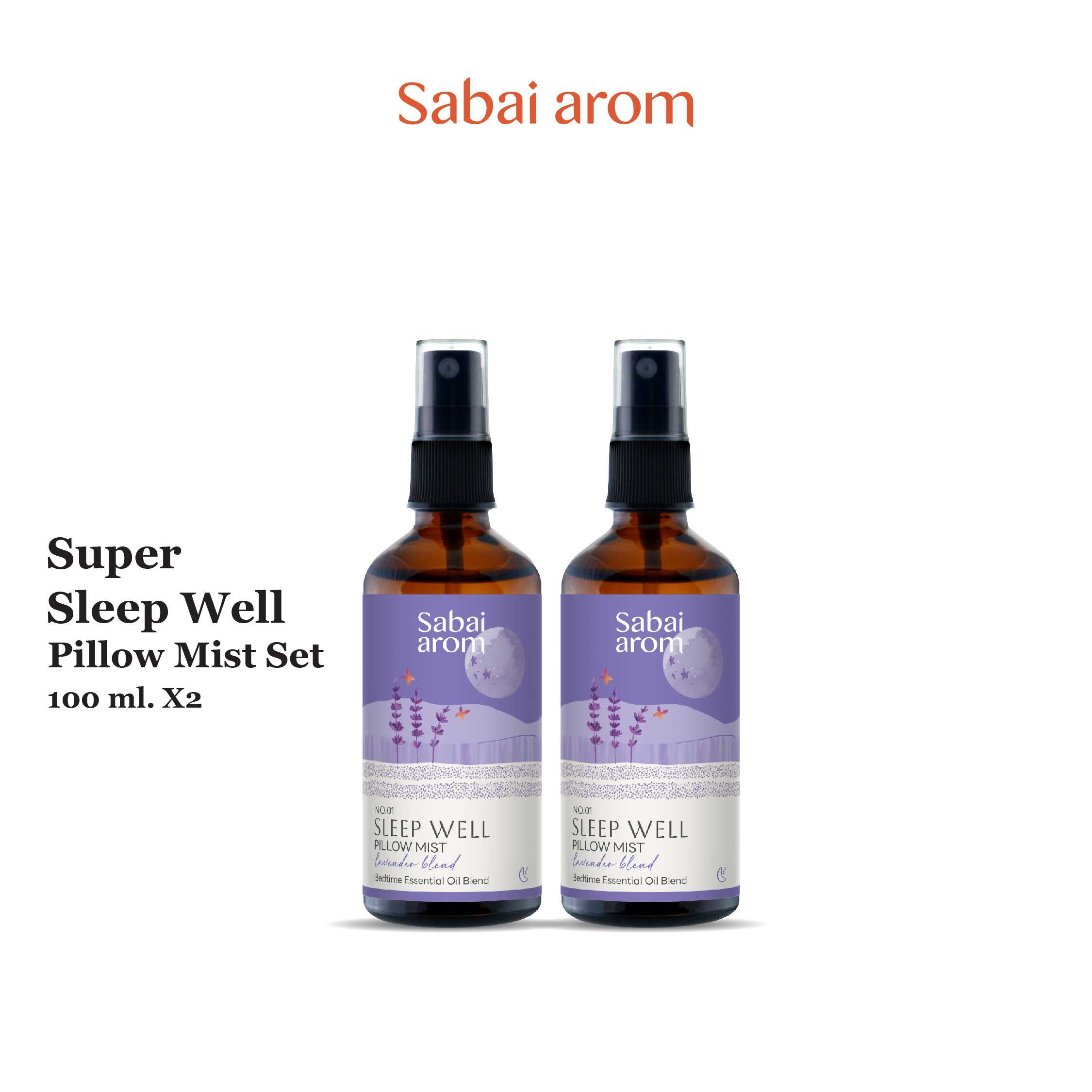 Sabaiarom Super Sleep Well สเปรย์เพื่อการนอนหลับ 100ml.X2