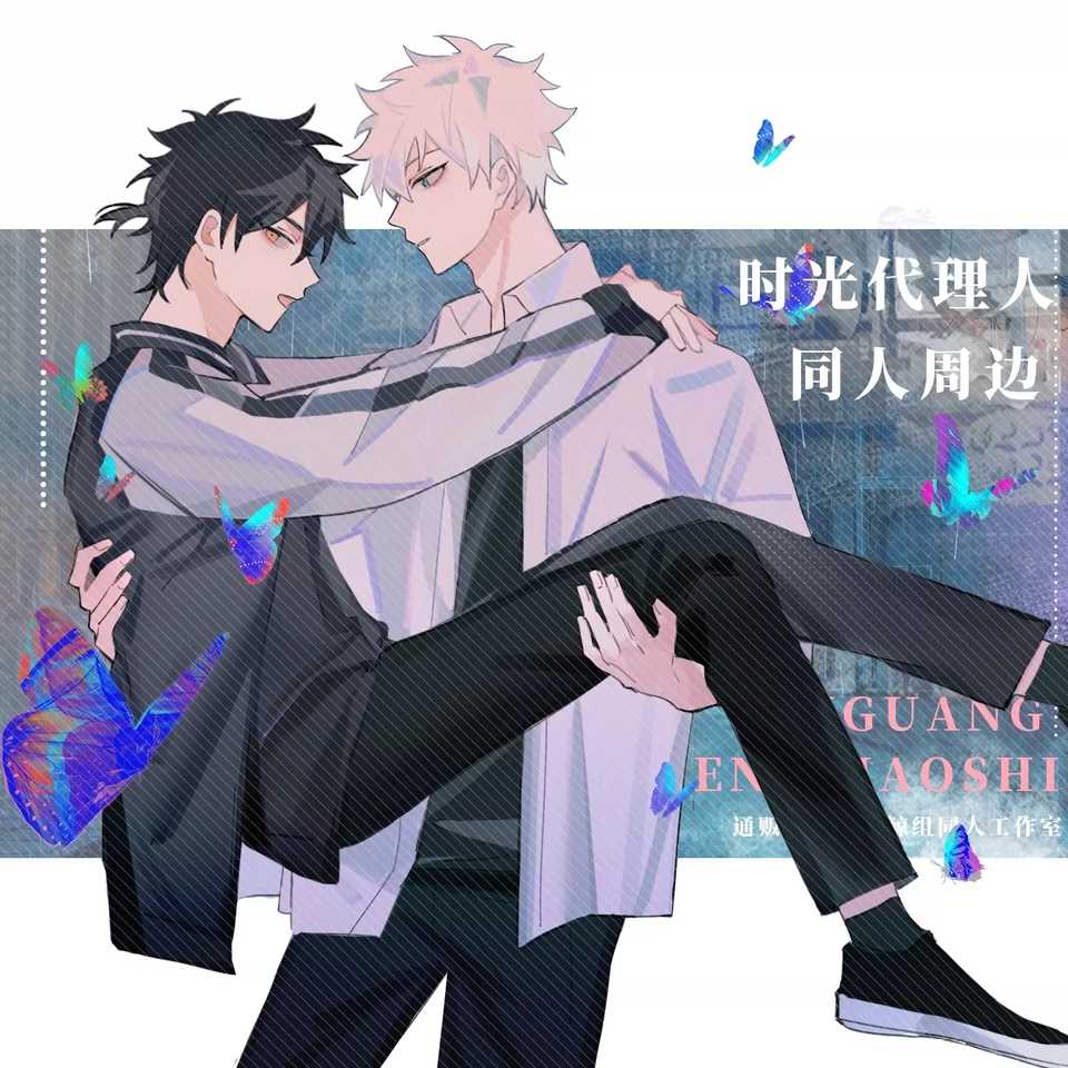 แฟนอาร์ต SHOYI #LC