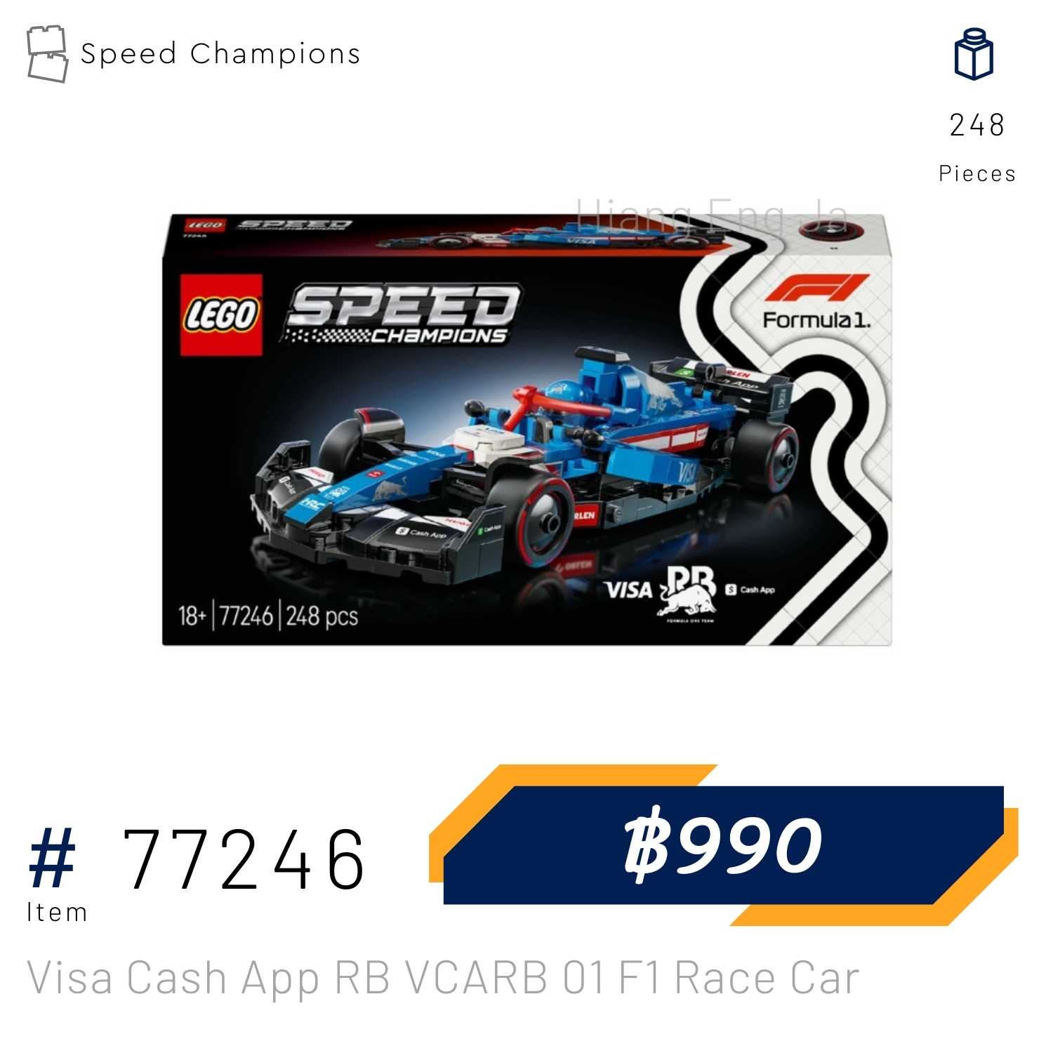 LEGO 77246 Visa Cash App RB VCARB 01 F1 Race Car (Speed Champions) [Hiang Eng Ja]
