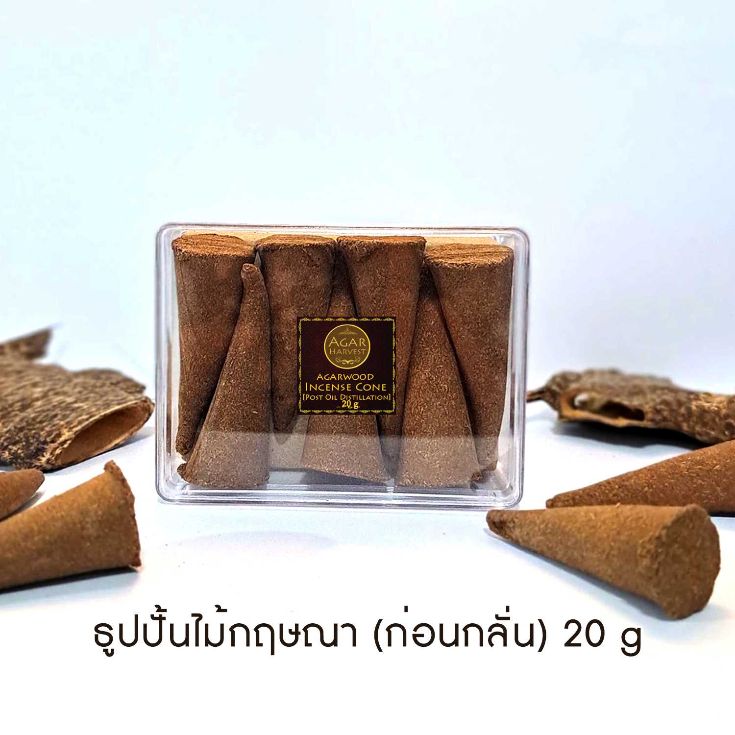 ธูปปั้น (หลังกลั่น) ไม้หอม ไม้กฤษณา แท้ Agarwood Incense Cone (Post Oil) Tester 20 g.