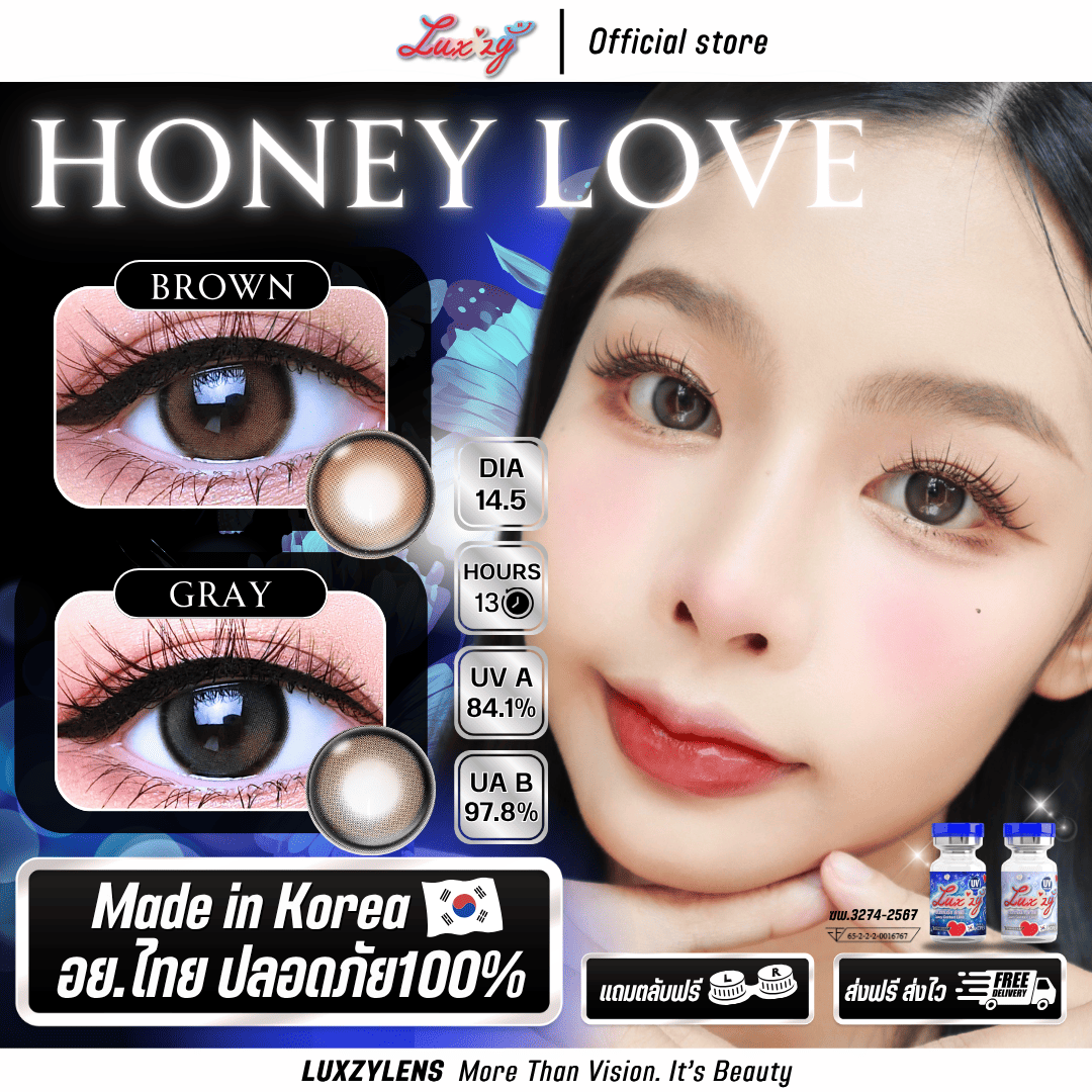 Honey Love ฮันนี่ เลิฟ เลนส์ตาโต ฟิลเตอร์เลนส์สีสวยไม่เหมือนใคร ตาโต หวาน  ลายยอดฮิต !!!!
