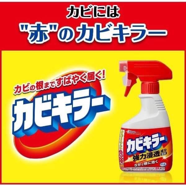 SC Johnson Mould Killer  น้ำยากำจัดคราบเชื้อรา
