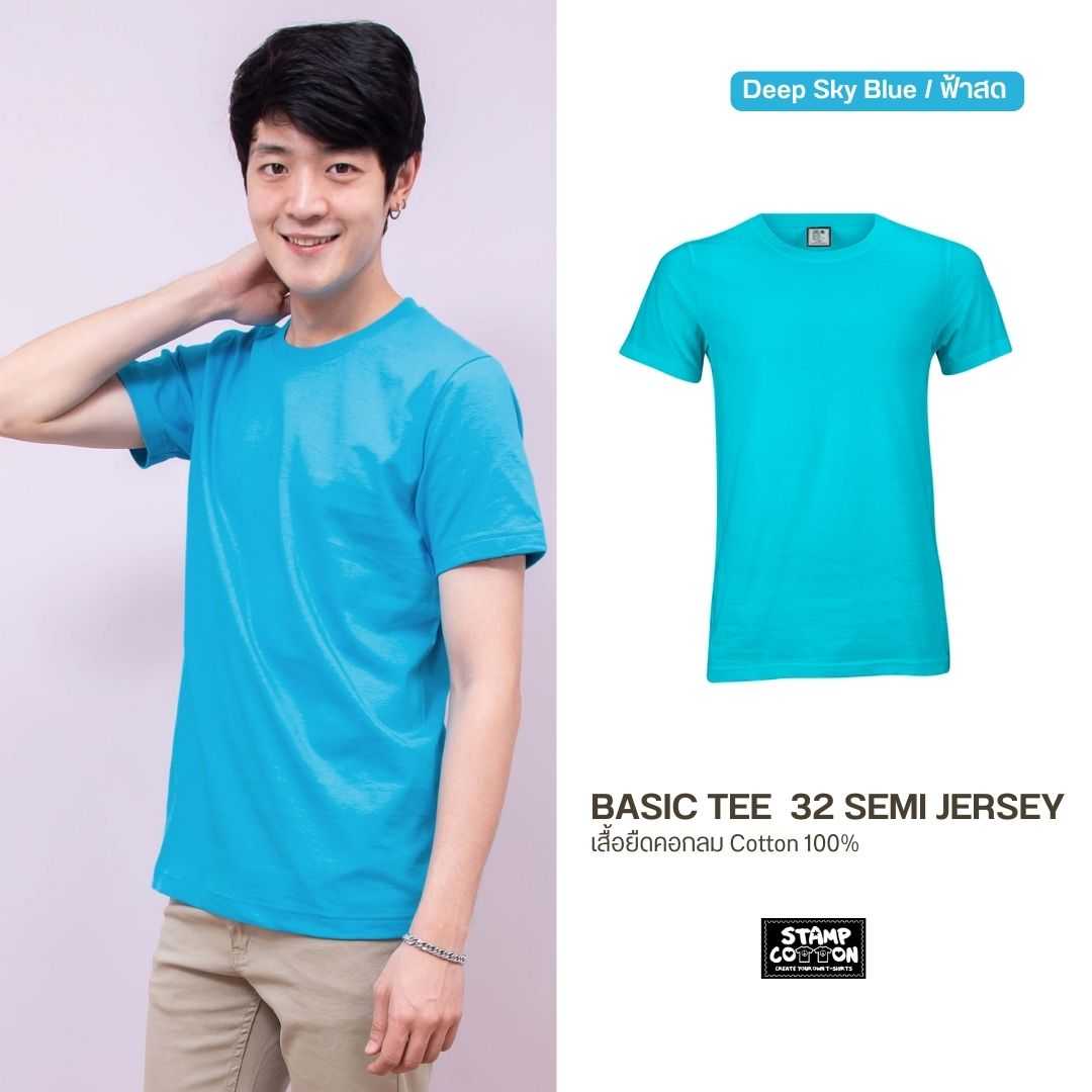 เสื้อยืด OV101 คอกลม ผ้าCotton100% 32 เนื้อนุ่ม ใส่สบาย สีฟ้าสด