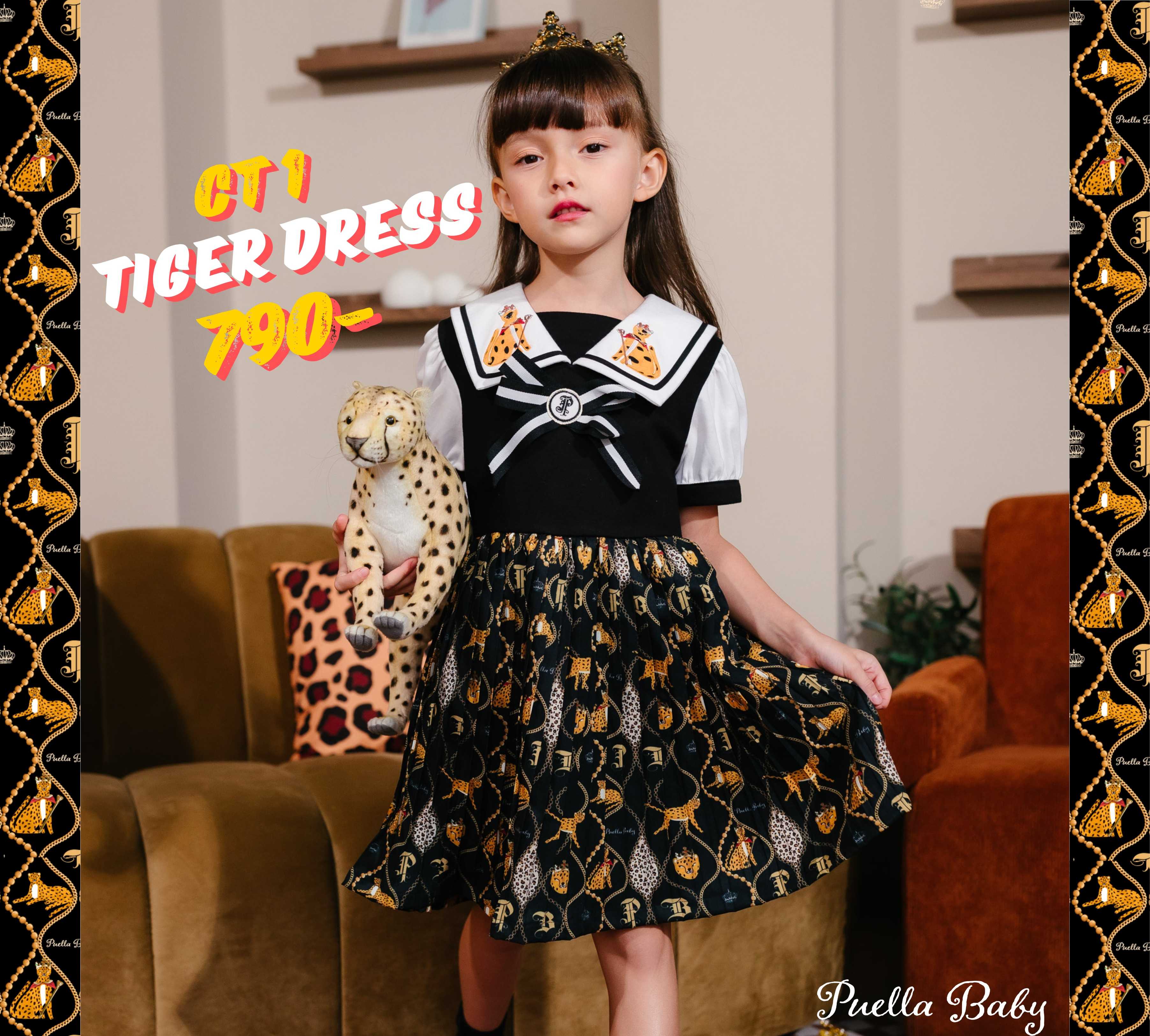 CT1: Tiger Dress